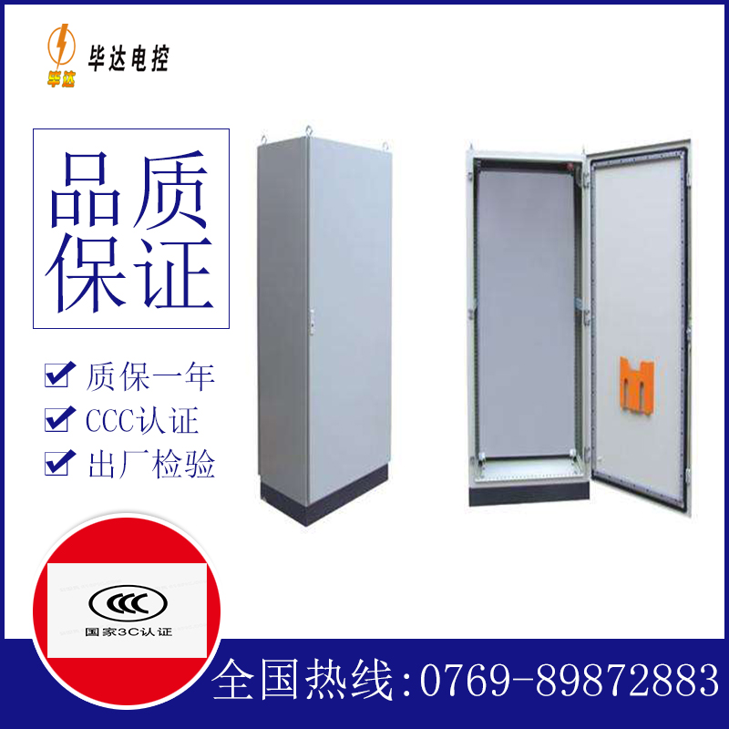 桥东仿威图柜